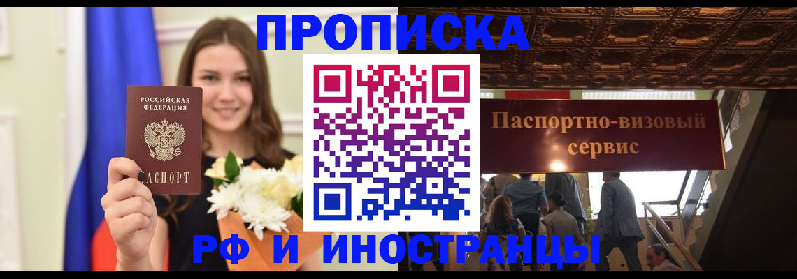 форма 3 в Крыму